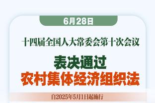 神挡杀神！爵士过去三场连胜76人 雄鹿 掘金 过去11场赢下9场